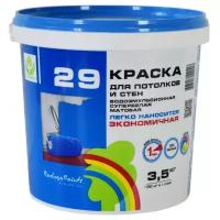 Краска водоэмульсионная Радуга-29 цвет белый 3.5 кг