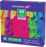 Пастель сухая художественная Brauberg Art Classic 48 цветов круглое сечение 181456