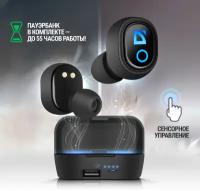 Наушники с микрофоном гарнитура DEFENDER TWINS 639 Bluetooth черные 63639 513623 (1)