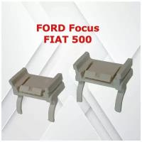 Адаптер-переходник MYX для установки HID ксеноновых ламп xenon для FORD Focus/форд фокус FIAT 500 /фиат 500 комплект 2 шт