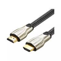 Кабель UGreen HDMI 2.0 - HDMI 2.0 (Expert 4k HDR), 15 м, черный