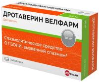 Дротаверин Велфарм таб. 40 мг №60