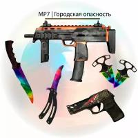 Набор деревянного оружия КС ГО (CS GO)/Автомат МР-7, Резинкострел, Охотничий нож, Нож-бабочка,Тычковые ножи -набор из 6 предметов