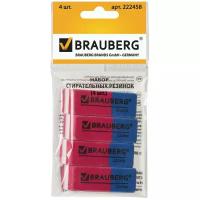 Резинки стирательные Brauberg набор 4 штуки, "Assistant 80", 41х14х8 мм, красно-синие (222458)