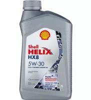 Синтетическое моторное масло SHELL Helix HX8 Synthetic 5W-30, 1 л, 1 кг