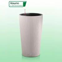 Кашпо с автополивом Lechuza CILINDRO Color 32 бежевое D32 H56 см