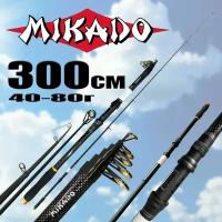 Удилище для рыбалки MIKADO 300см 40-80г Средне-быстрый строй