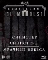 Коллекция ужасов Blumhouse: Синистер/Синистер 2/Мрачные небеса (Box) 3 Blu-ray + карточки