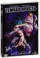 Хроники риддика: Темная ярость (DVD)