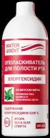 Ополаскиватель для полости рта Waterdent 500 мл Хлоргексидин со вкусом мяты без фтора