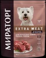 Корм сухой EXTRA MEAT для взрослых собак мелких пород, с говядиной Black Angus, 600г