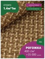 Ткань мебельная Рогожка, модель Турку, цвет: золотой (4) (Ткань для шитья, для мебели)