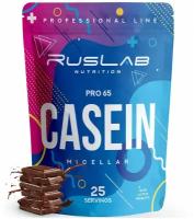 Казеиновый протеин CASEIN PRO 65,белковый коктейль (800 гр),вкус шоколад