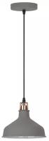 Cерый + медь (Светильник подвесной Amsterdam, 1х E27, 60Вт, 230В, металл), CAMELION PL-425S C73 (1 шт.)