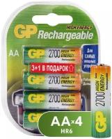 Аккумулятор GP 2700mAh AA/HR6 NiMh блок/4шт