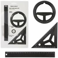 Набор чертежный BRAUBERG объёмный (линейка 20 см, угольник, транспортир), черный, подвес, 210746