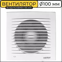 Вентилятор вытяжной Vector 100СК с обратным клапаном, 100 мм., воздухообмен 100м3/ч, 15 Вт, белый