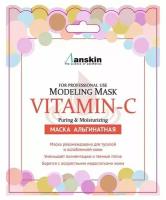 Маска для лица, 25гр, Vitaminc Modeling Mask Refill, Anskin, 2000763421812