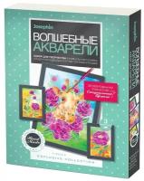 Набор для творчества Josephin Волшебные акварели Акварельная раскраска Пионы