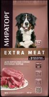 Полнорационный сухой корм Мираторг EXTRA MEAT с говядиной Black Angus, 10 кг, для взрослых собак крупных пород, старше 1 года