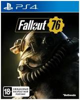 Игра Fallout 76 (PS4, русская версия)