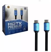 Высококачественный HDMI кабель v2.0 4K HDR MRM Premium 25м