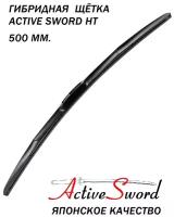 Щетка стеклоочистителя Hybrid Wiper Blade 500 мм./Гибридный дворник HT50