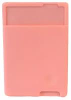 Чехол бумажник для телефона силиконовый розовый / картхолдер самоклеящийся