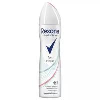 Дезодорант-антиперспирант Rexona "Без запаха", женский, аэрозоль, 150 мл