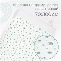 Клеенка подкладная 0,7*1 м (окан, ПВХ пок) зеленые звездочки