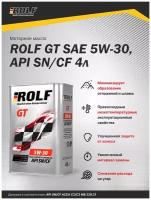 Синтетическое моторное масло ROLF GT 5W-30 SN/CF, 4 л, 1 шт