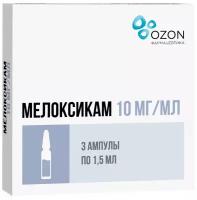 Мелоксикам р-р для в/м введ. введ. амп., 10 мг/мл, 1.5 мл, 3 шт