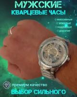 Мужские кварцевые прозрачные часы B.A.F.Y. LOOKWORLD