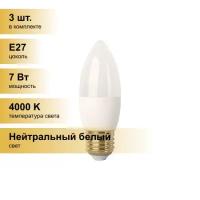 (3 шт.) Светодиодная лампочка Ecola свеча E27 7W 4000K 4K 103x37 Light C7TV70ELC