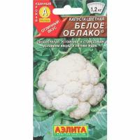 Семена Капуста цветная Белое облако (раннеспелый) (Аэлита) 0,3г