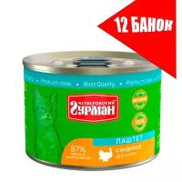 Четвероногий Гурман для котят паштет с Индейкой, консервы 190г (12 банок)