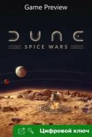 Ключ на Dune: Spice Wars [PC, Интерфейс на русском, Xbox X | S]