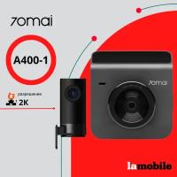 Видеорегистратор 70Mai Dash Cam A400+Rear Cam Set (A400-1) Русская версия