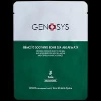 Genosys Маска Soothing Bomb Sea Algae Mask с Морскими Водорослями, 25г