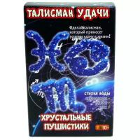 Набор для исследований Ракета Хрустальные пушистики Талисман удачи. Стихия воды