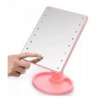 Косметическое поворотное зеркало с LED подсветкой Large Led Mirror (розовое)
