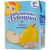 Сок осветленный Бабушкино Лукошко Груша (Tetra Pak), c 4 месяцев