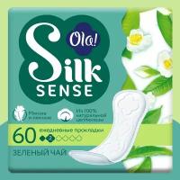 Ежедневные мягкие прокладки Ola! Silk Sense, аромат Зеленый чай, 60 шт