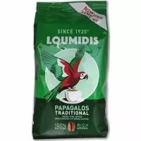 Кофе молотый Loumidis Papagalos 490 г