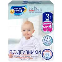 Подгузники Солнце И Луна Dry wings mega-pack 3 M (4-9 кг) 58+4 шт