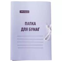 Папка для бумаг OfficeSpace с завязками, картон мелованный, 280 г/м2, белый, до 200 листов (225336)