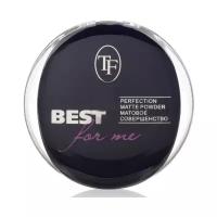 TF Cosmetics Пудра компактная Perfection Matte Powder