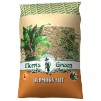 Вермикулит Morris Green 2 л