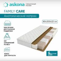 Матрас анатомический Askona (Аскона) Family Care 80х200