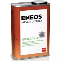 Масло трансмиссионное ENEOS Premium CVT Fluid, 1 л